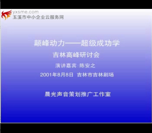 video_img