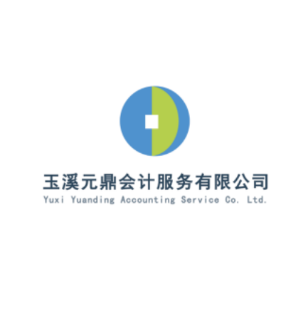 企业