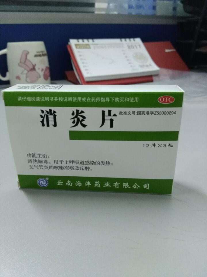 优品展示