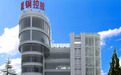 企业简介