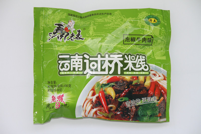 马老表过桥米线袋装(泡椒牛肉味)