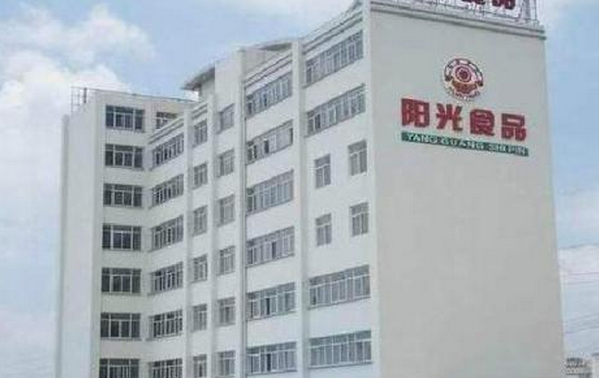 企业简介