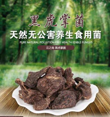 优品展示