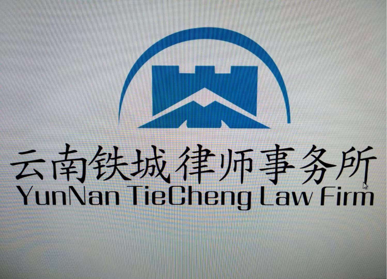 企业