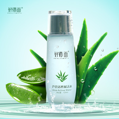 好体面芦荟赋活水