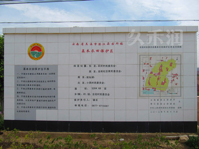 企业简介