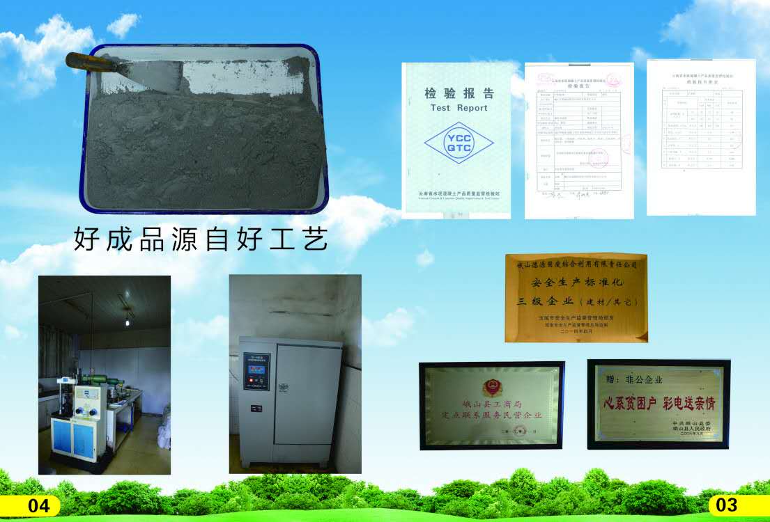 链接
