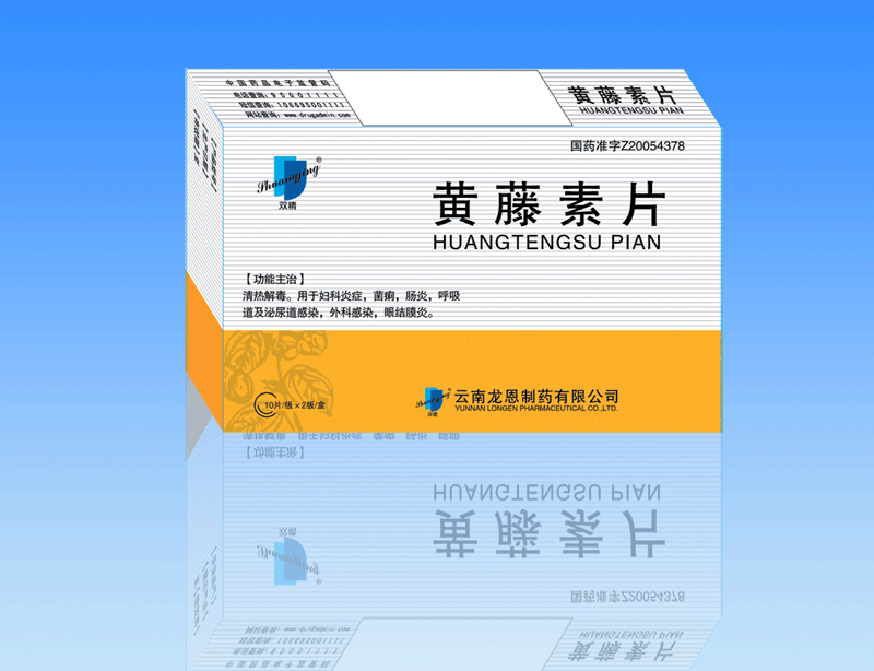 企业简介