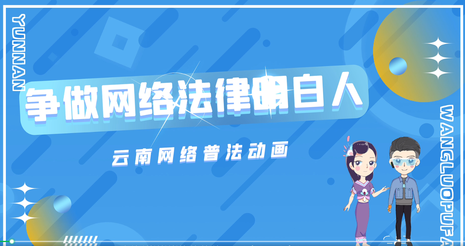社会公益