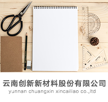 企业简介
