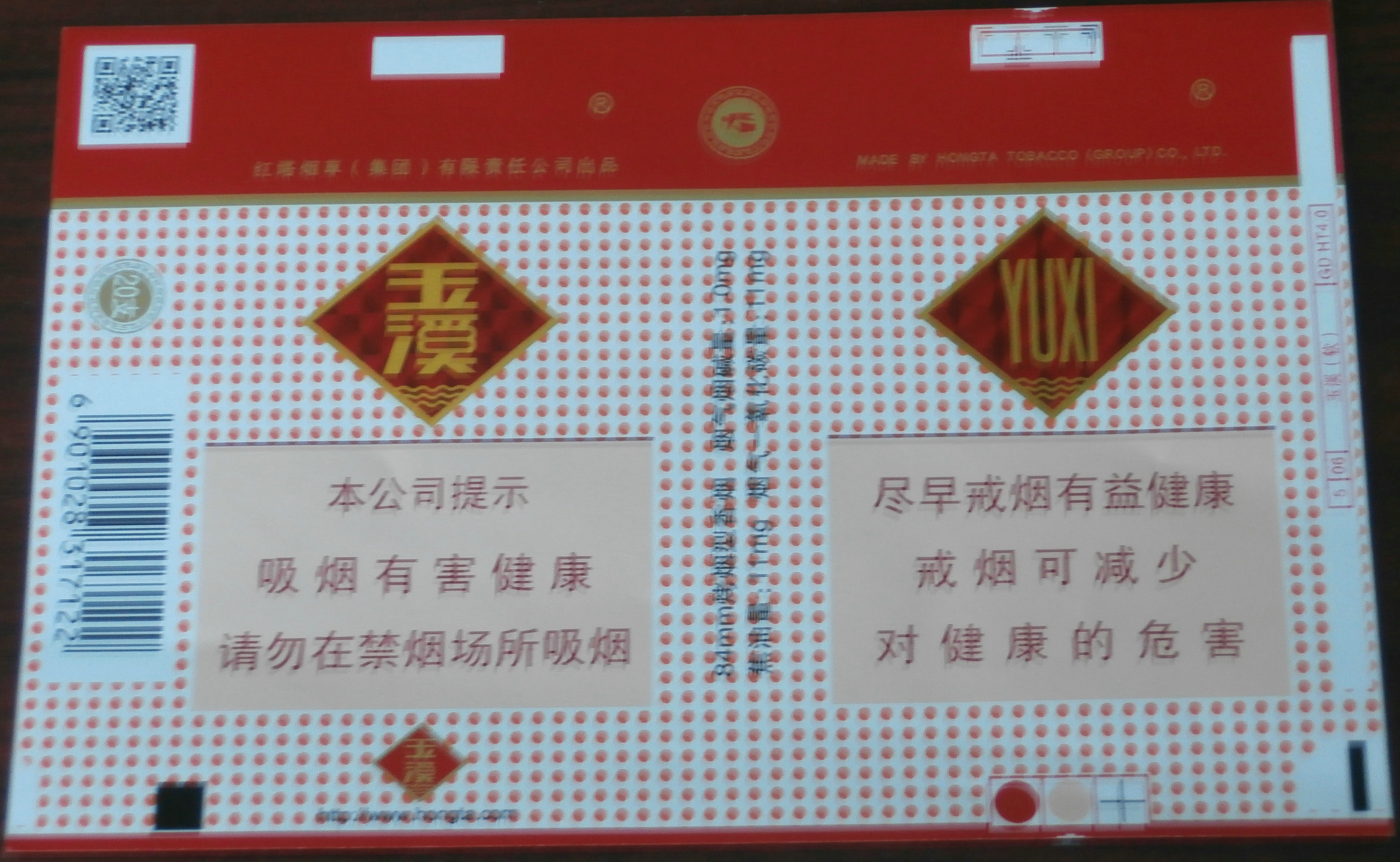 企业简介