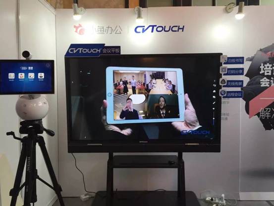 小鱼至尊版+CVTOUCH /小鱼至尊版+乐视智能电视