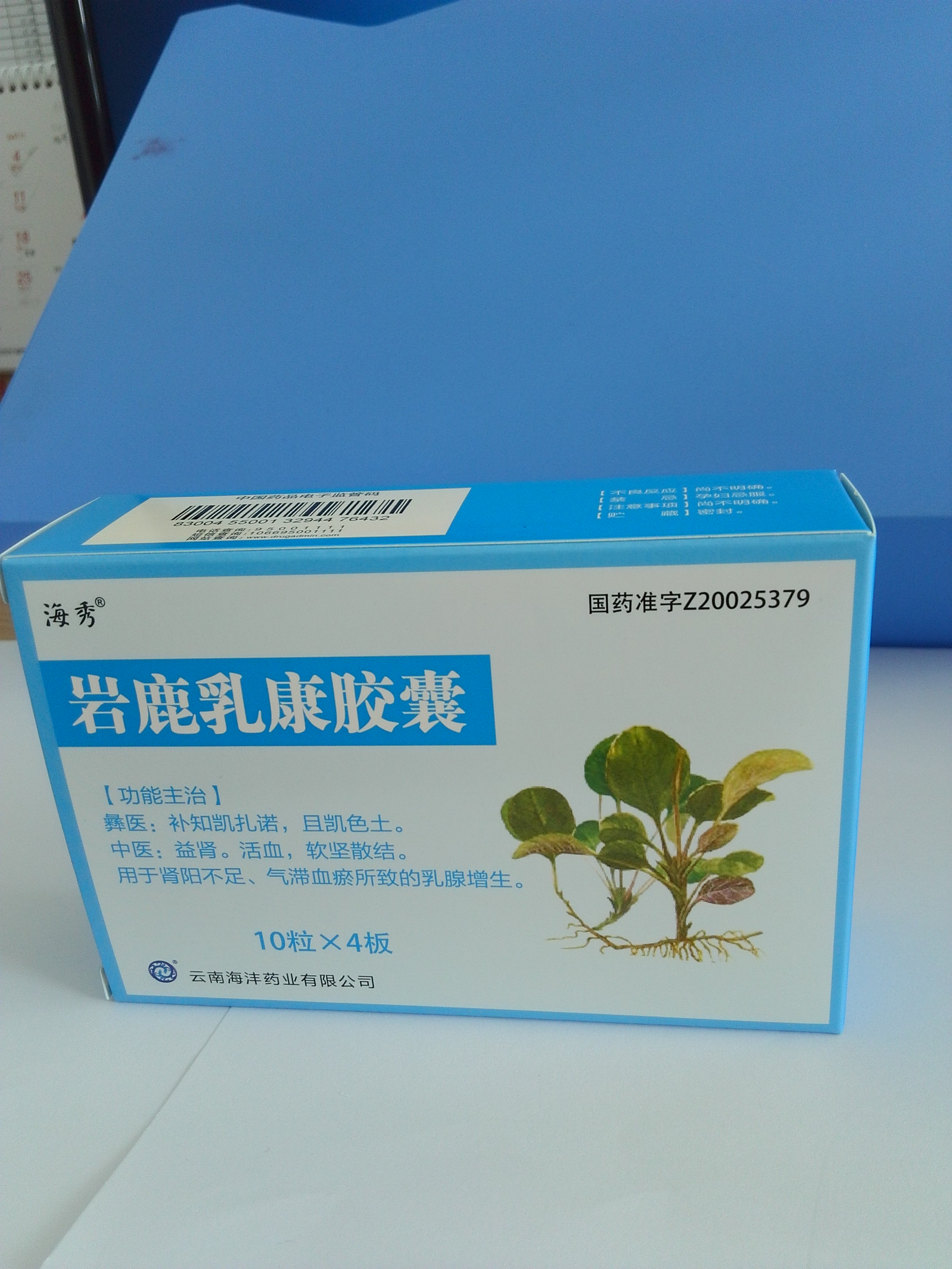 优品展示