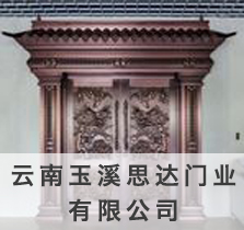 企业简介