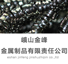 企业简介