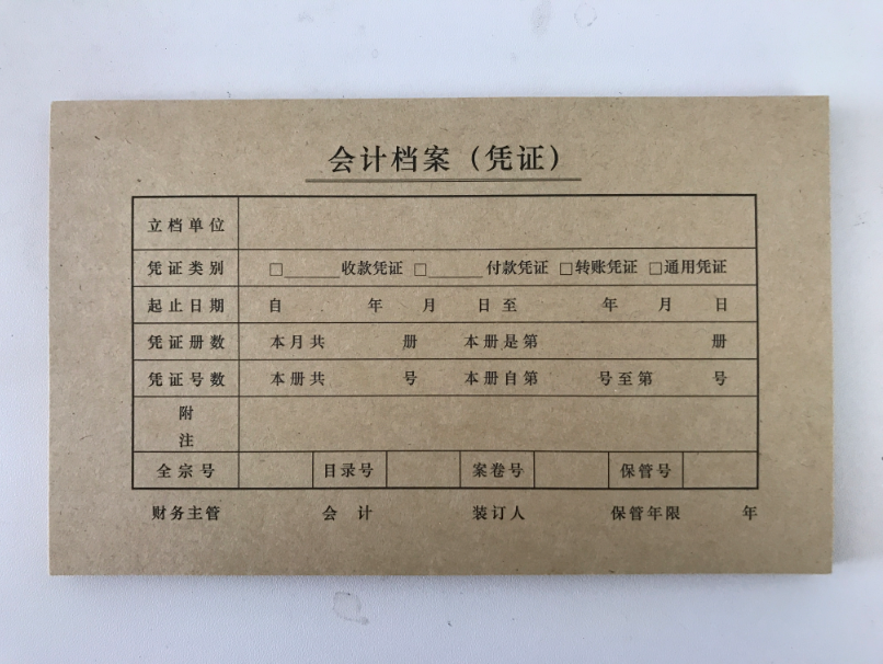 链接