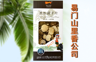 优品展示