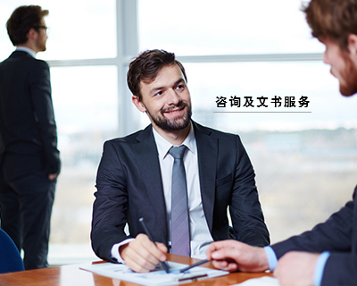 法律文书写作