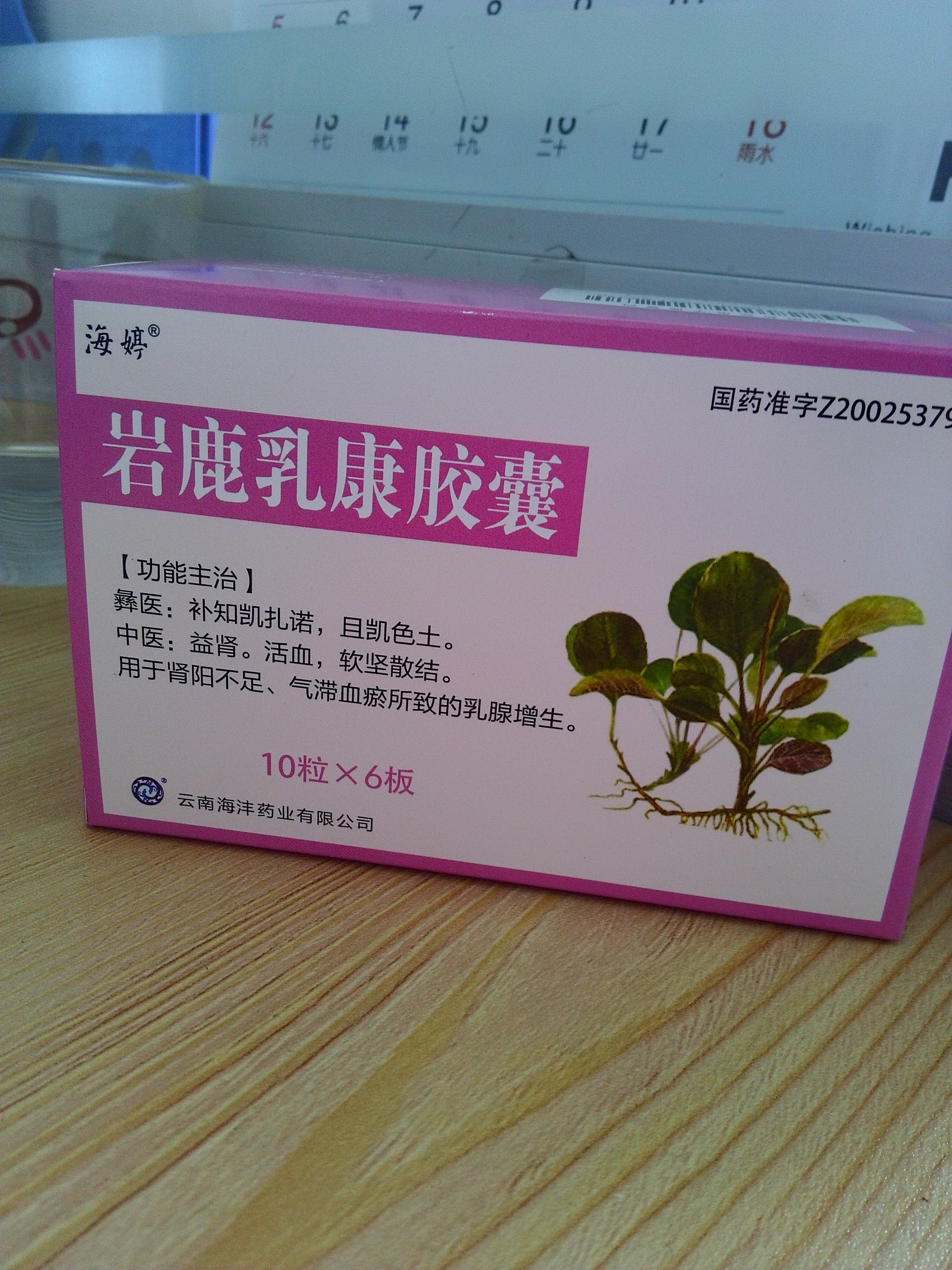 优品展示