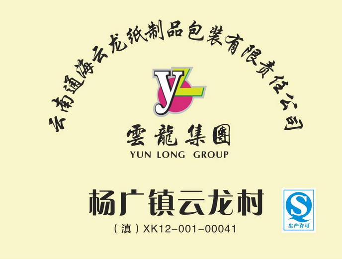 企业简介