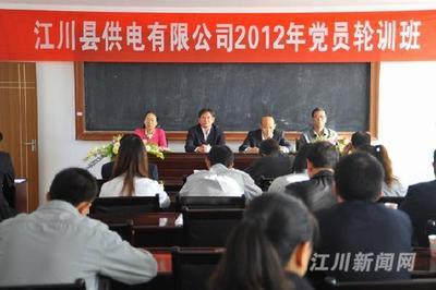 企业简介