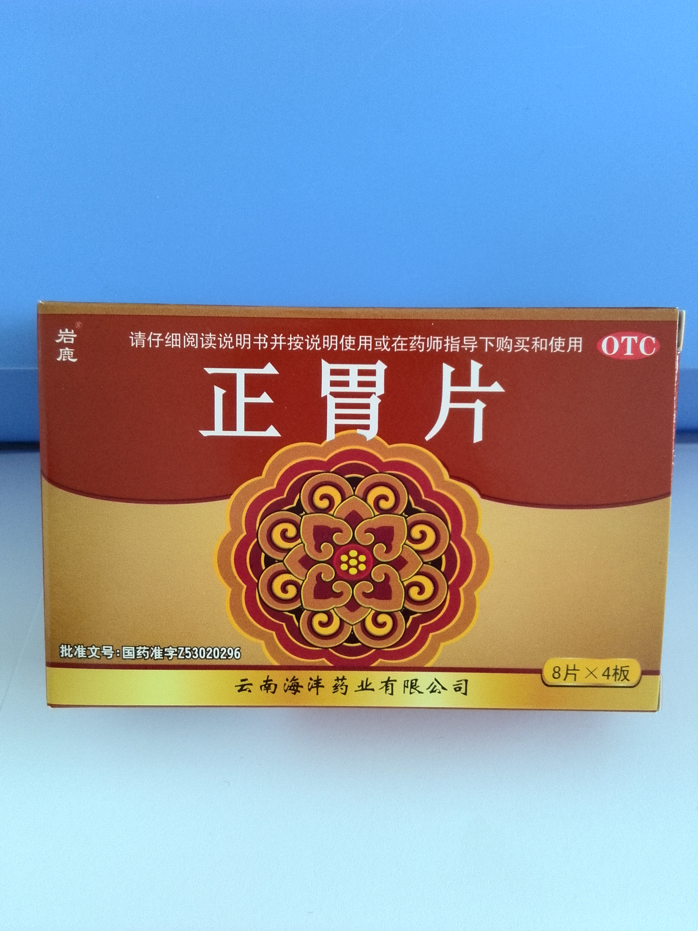 优品展示