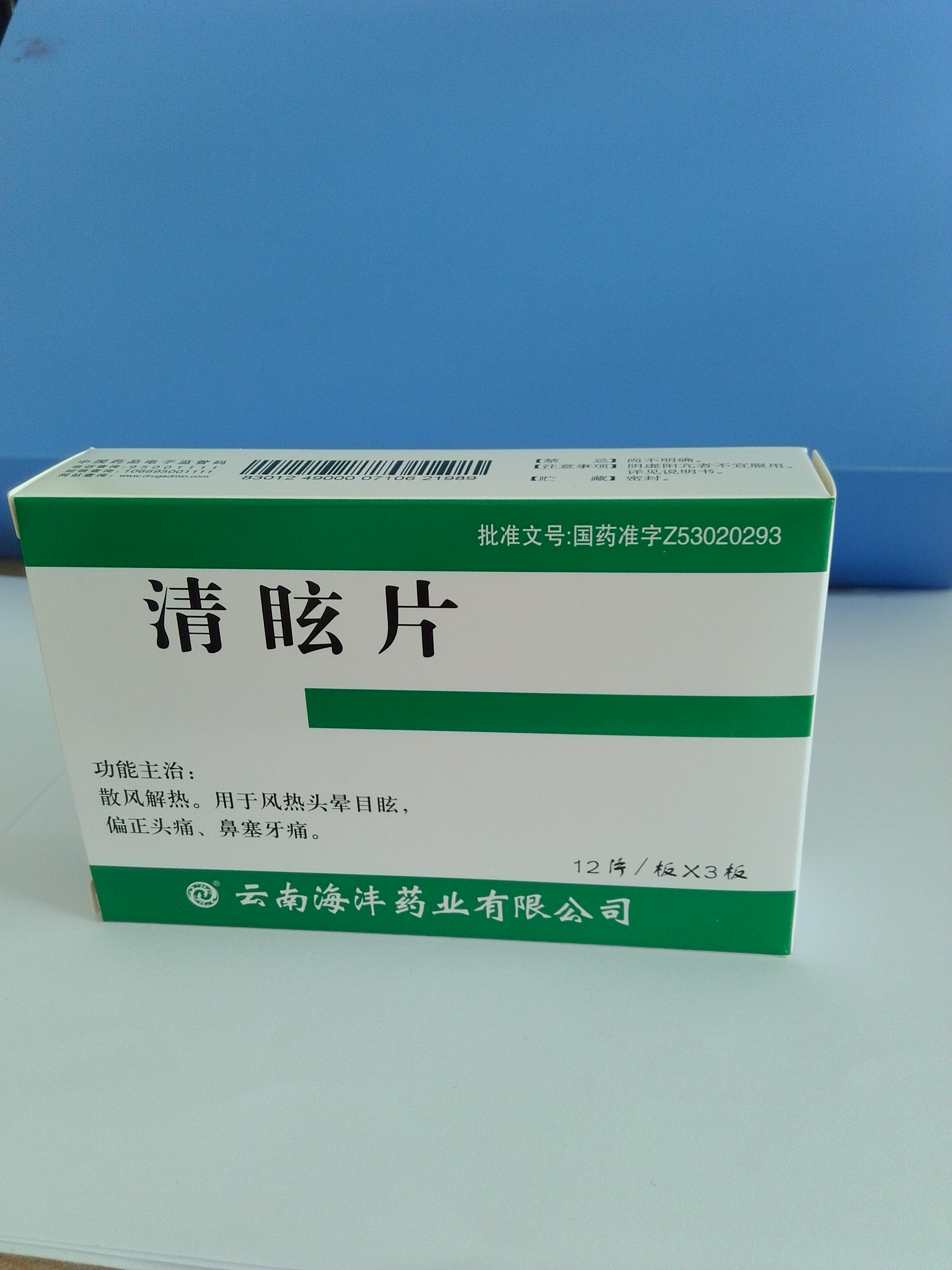 链接