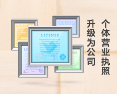 服务展示