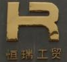 企业简介