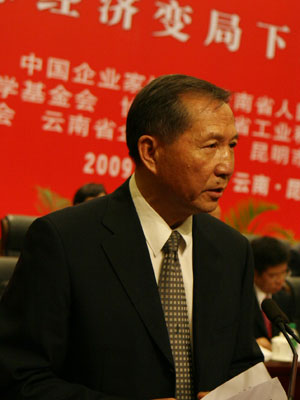 李明定