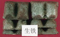 企业简介