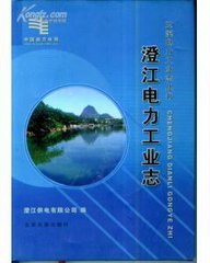 企业简介