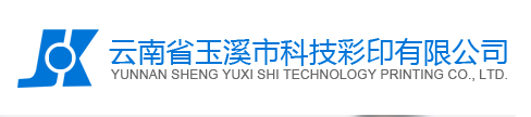 企业简介