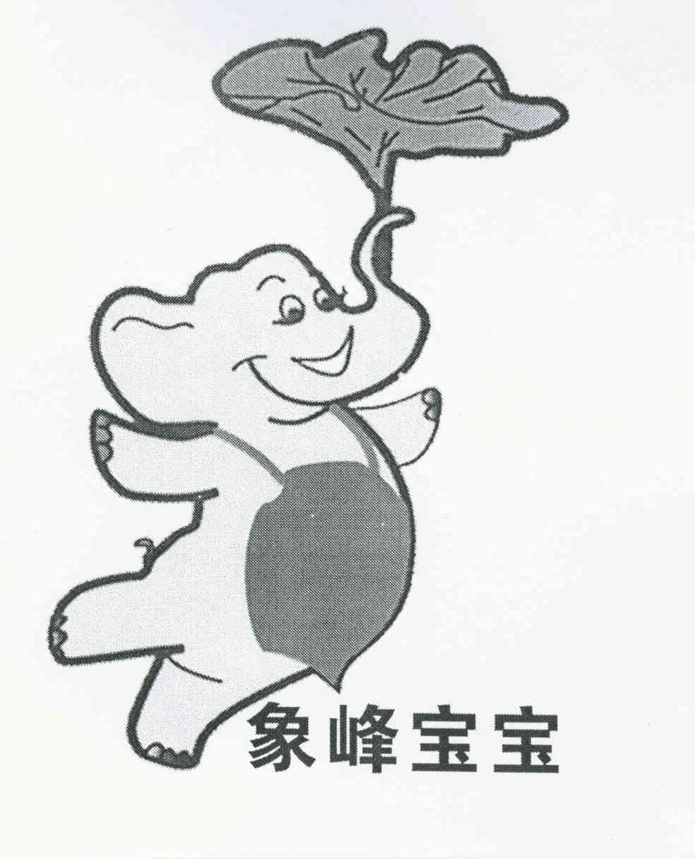 企业简介