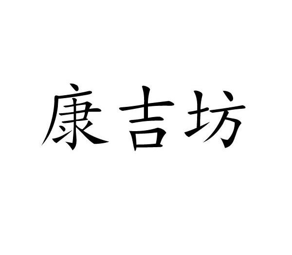 企业简介