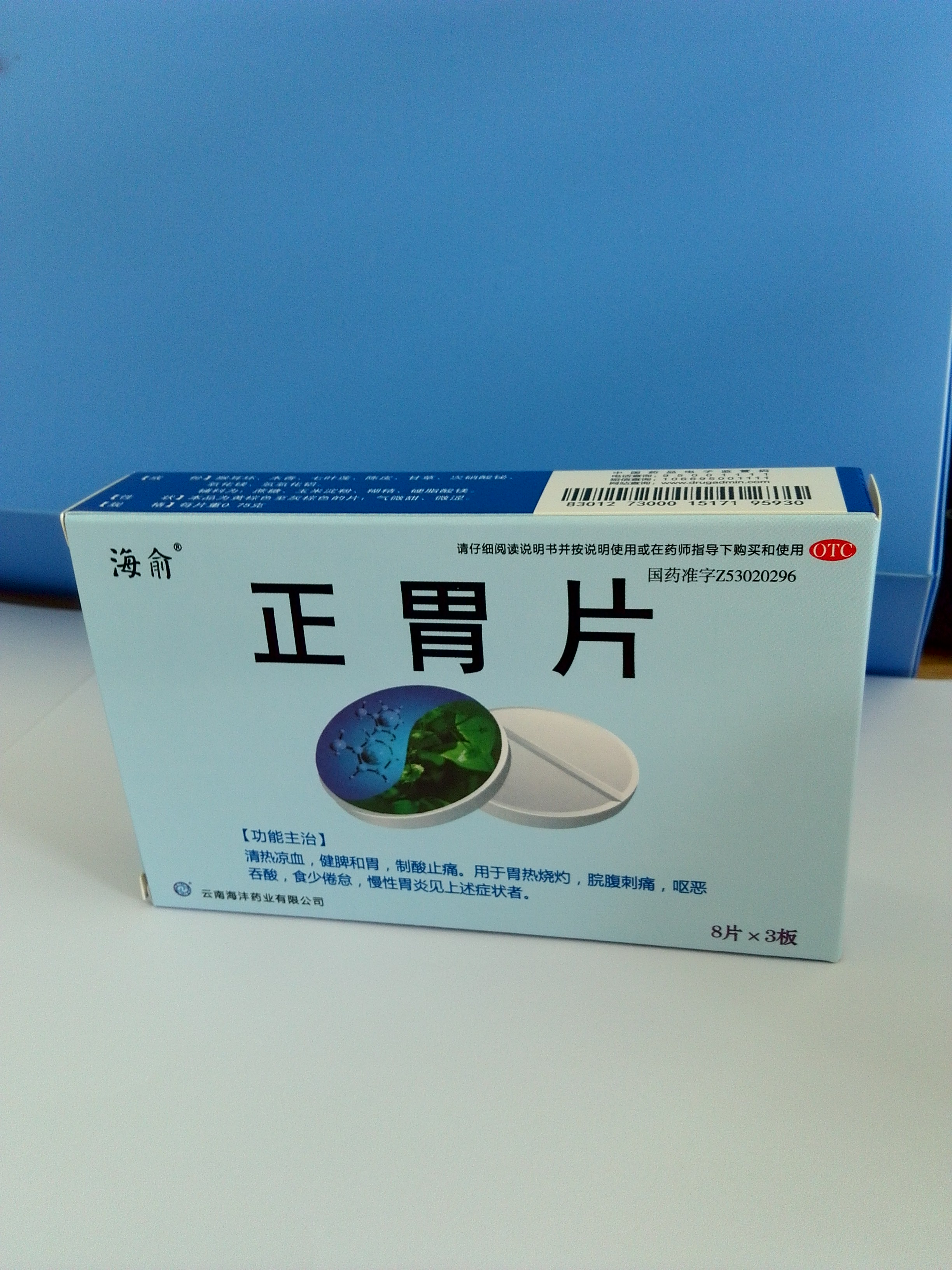 优品展示