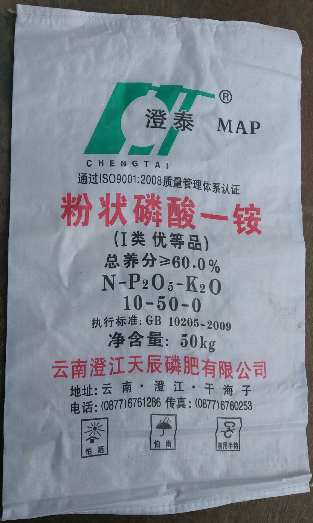 链接