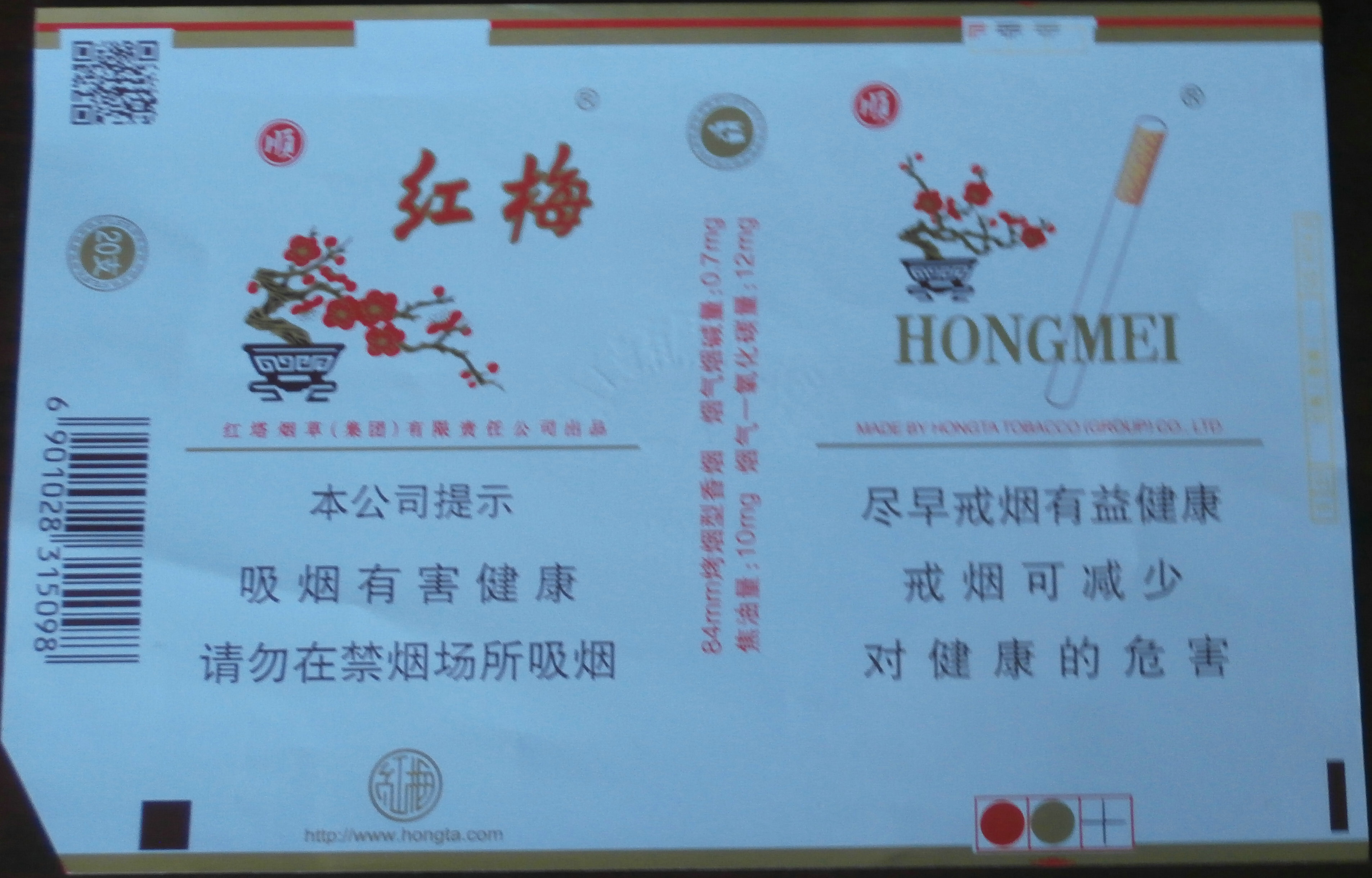 商品展示