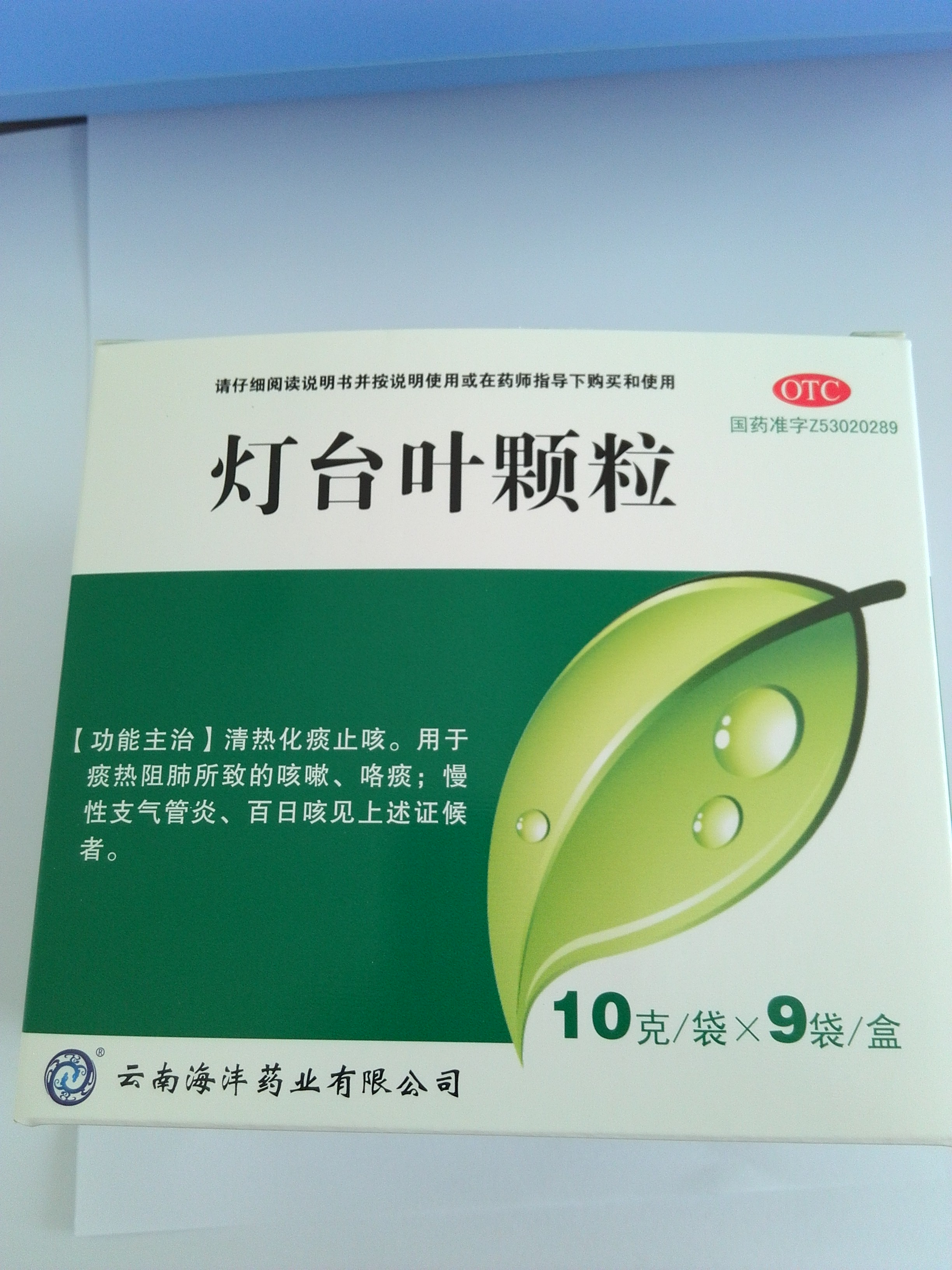 优品展示