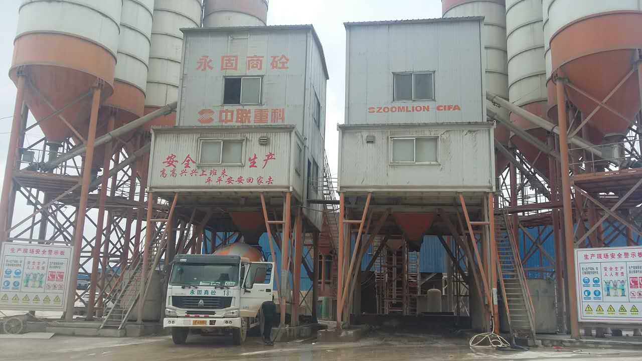 企业简介