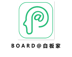 白板家