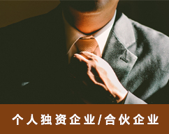 服务展示