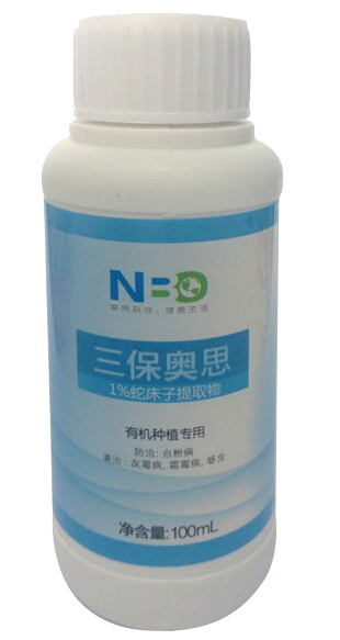 优品展示