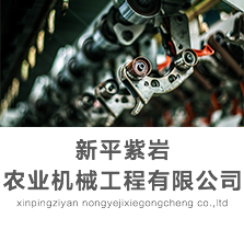 企业简介