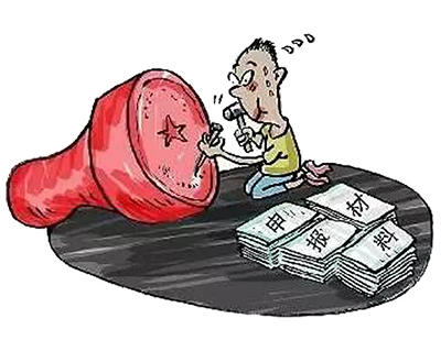 企业所得税汇算清缴纳税申报的鉴证
