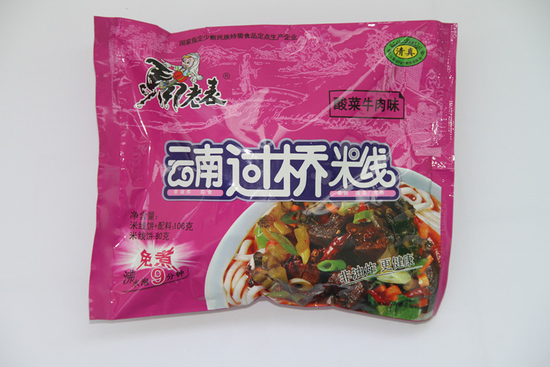 马老表过桥米线袋装(酸菜牛肉味)