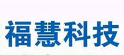 企业简介