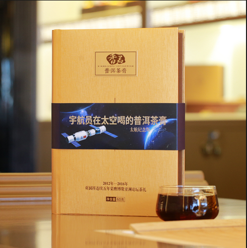 优品展示