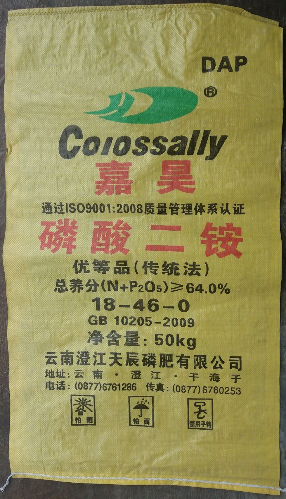 企业简介
