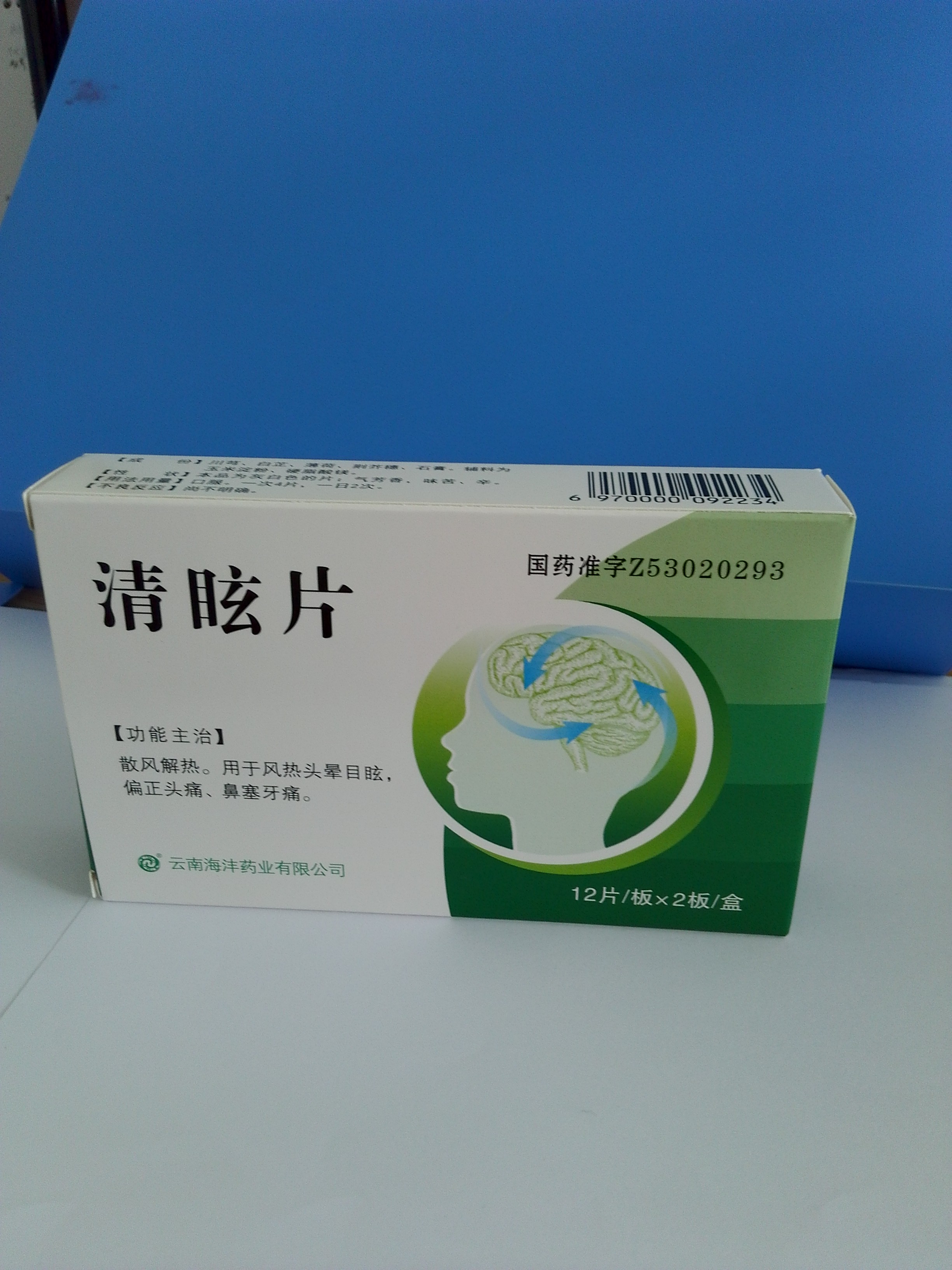 链接